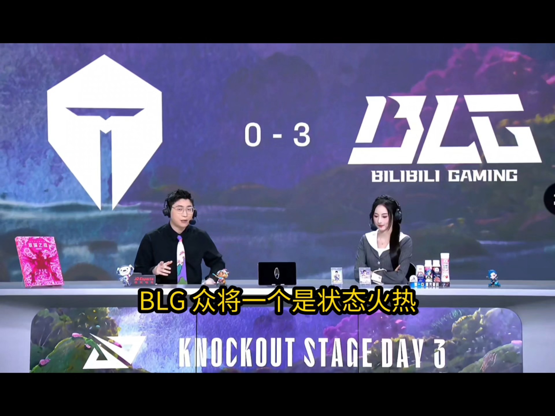 包含BLG力克BRO，Rascal制霸全场的词条