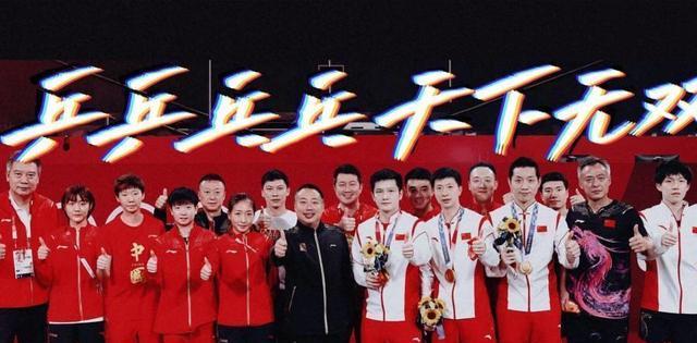 日本乒乓球队翻盘中国乒乓球队，水谷隼爆发神勇的简单介绍