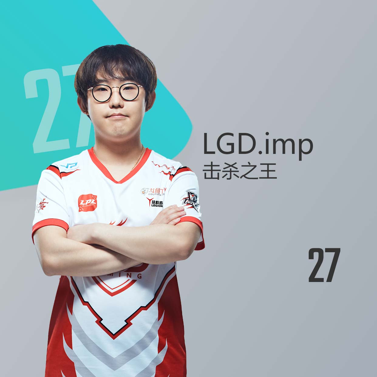 100T绝地反击LGD，Mickey送出助攻