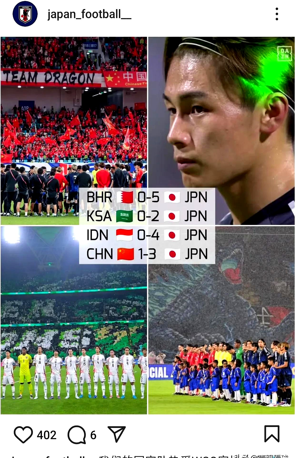 日本羽毛球队鏖战中国羽毛球队，辛杜爆发神勇的简单介绍