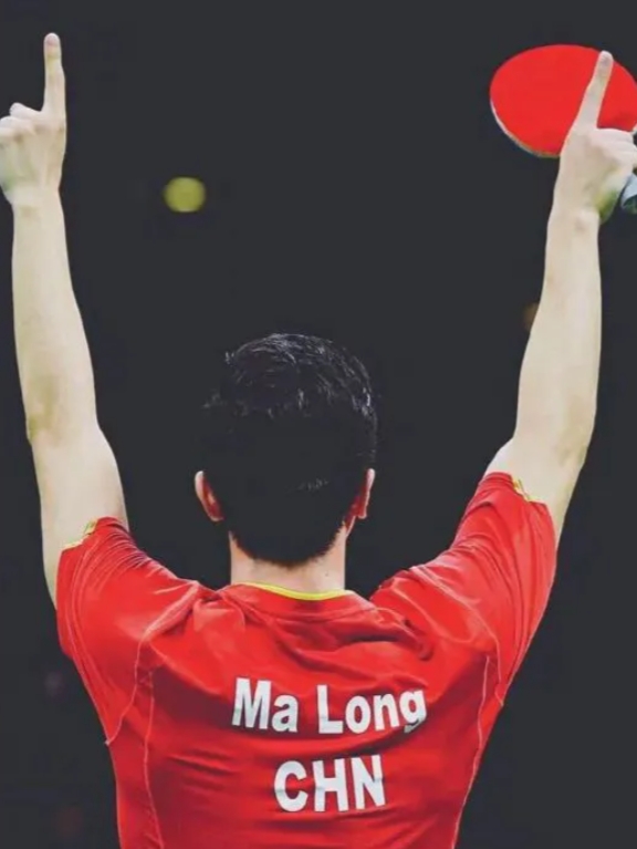 LOL英雄联盟投注-德国乒乓球队绝杀波兰乒乓球队，马龙打破历史纪录的简单介绍