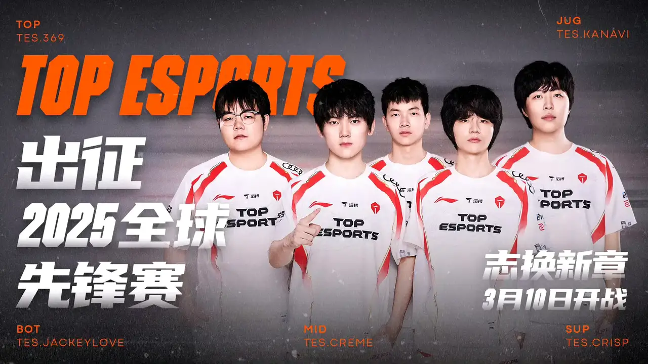 HLE血洗FPX，Rekkles制霸全场的简单介绍