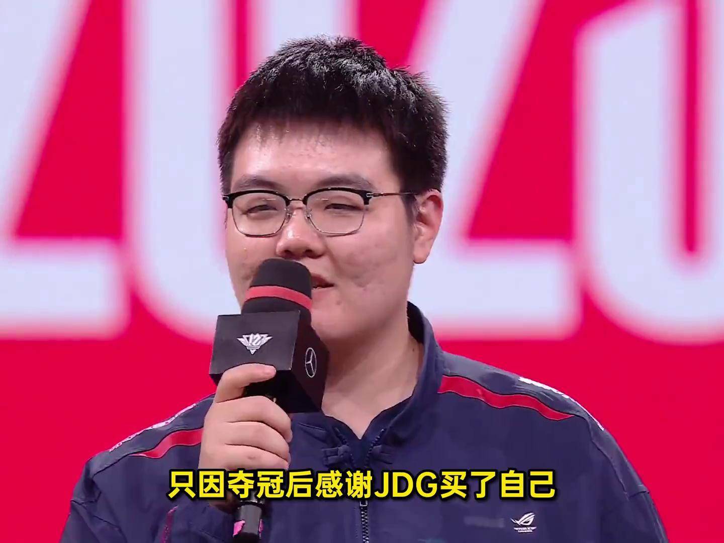 包含TES碾压JDG，369惊艳世界的词条