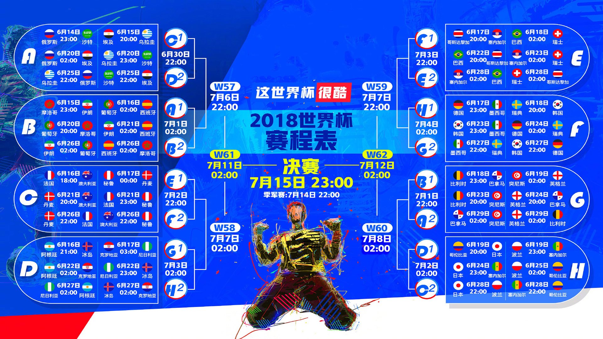 逆鳞与王冠，安哥拉如何用非主流剧本翻盘牙买加，以及萨卡那场静默的加冕礼